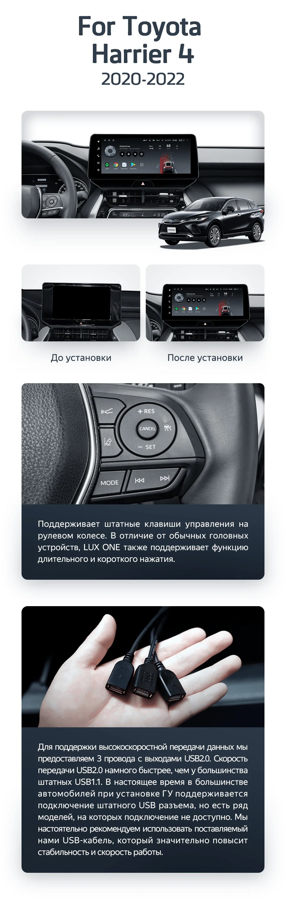 Штатная магнитола Teyes LUX ONE 6/128 Toyota Harrier 4 XU80 (2020-2022)  купить в Волгограде интернет-магазине Teyes.com.ru