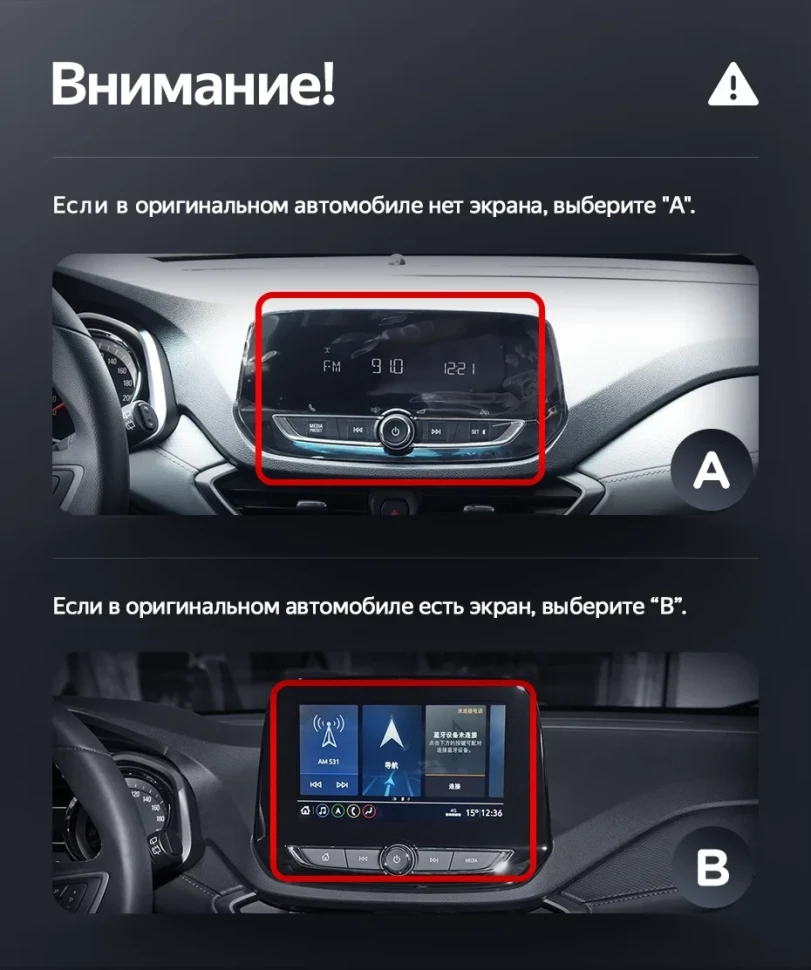 Штатная магнитола Teyes LUX ONE 4/64 Chevrolet Orlando 2 (2018-2023) Тип-B