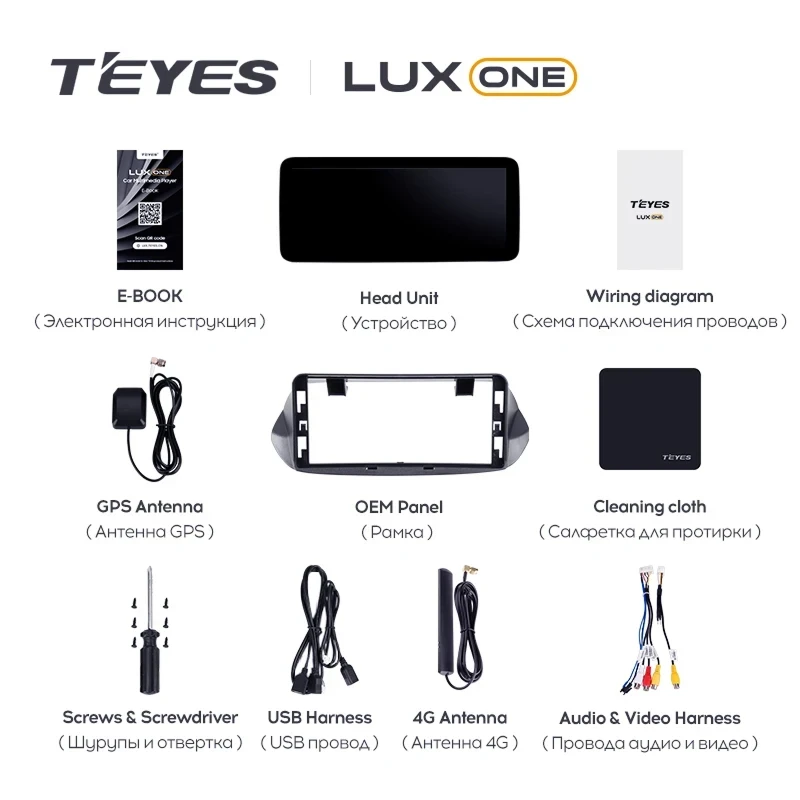 Штатная магнитола Teyes LUX ONE 4/64 Chevrolet Orlando 2 (2018-2023) Тип-B