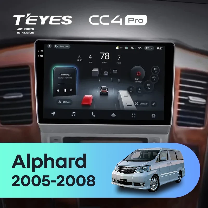 Штатная магнитола Teyes CC4 Pro 8/128 Toyota Alphard 1 H10 (2005-2008) F2