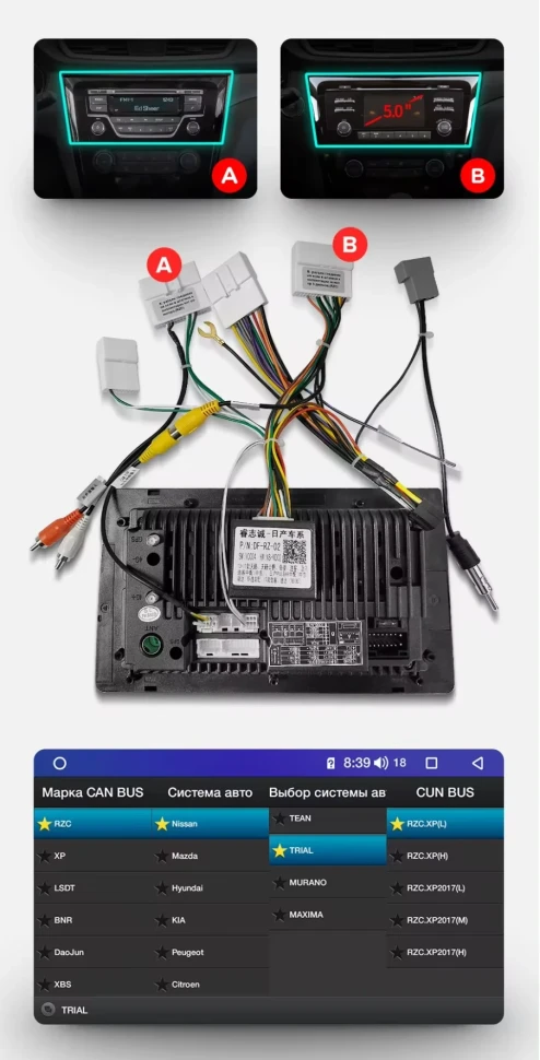 Штатная магнитола Teyes CC3L 4/32 Nissan X-Trail 3 T32 (2013-2021) F2 климат контроль Тип-AB