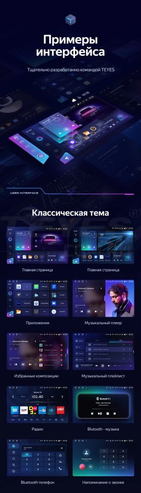 Штатная магнитола Teyes CC3 2K 6/128 Kia Sorento 3 Prime (2014-2017) Тип-A (13")