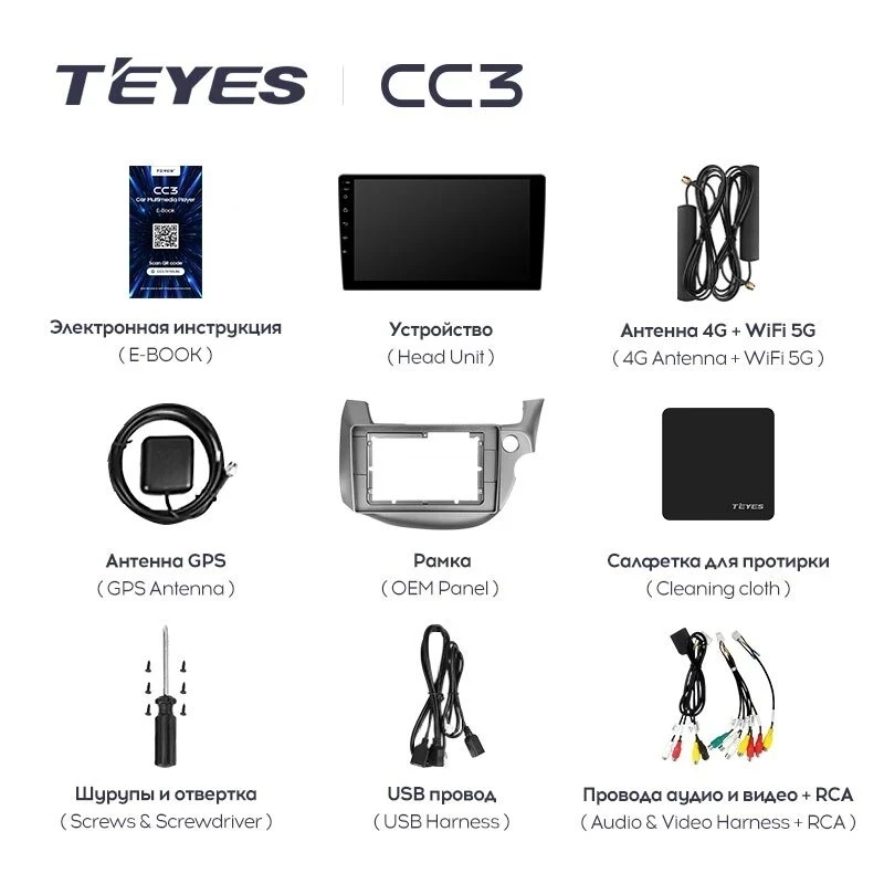 Штатная магнитола Teyes CC3 4/32 Honda Fit GE GP GE (2007-2014) Правый руль