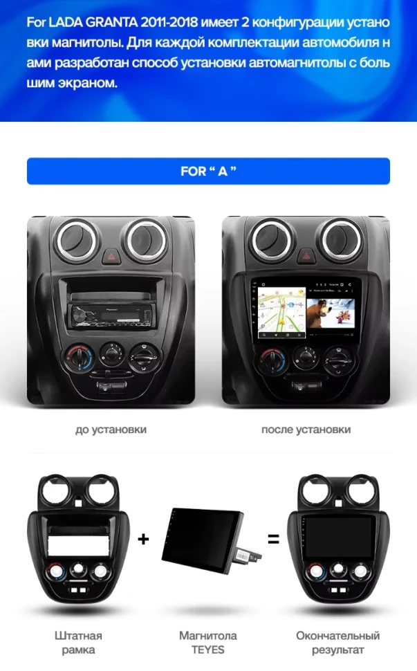 Штатная магнитола Teyes CC3 2K 6/128 Lada Granta Sport (2011-2018) Тип-B