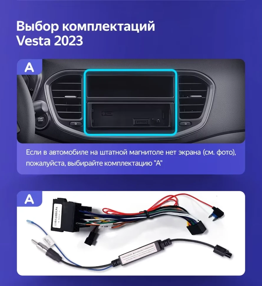 Штатная магнитола Teyes CC3 2K 4/64 Lada Vesta (2023-2026) F2 Тип-A (11")
