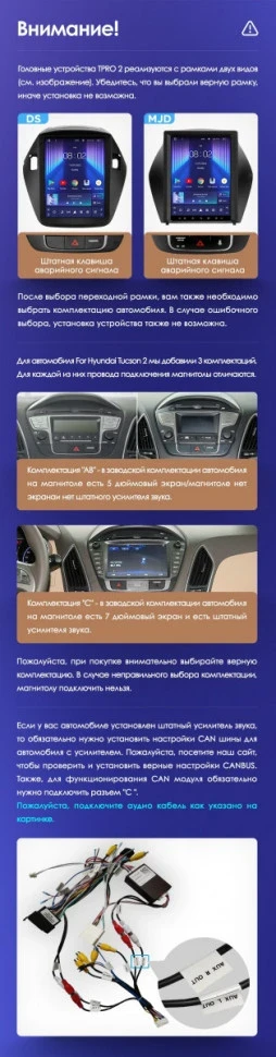 Штатная магнитола Tesla style Teyes TPRO 2 4/64 Hyundai IX35 (2009-2015) F1 Тип-AB