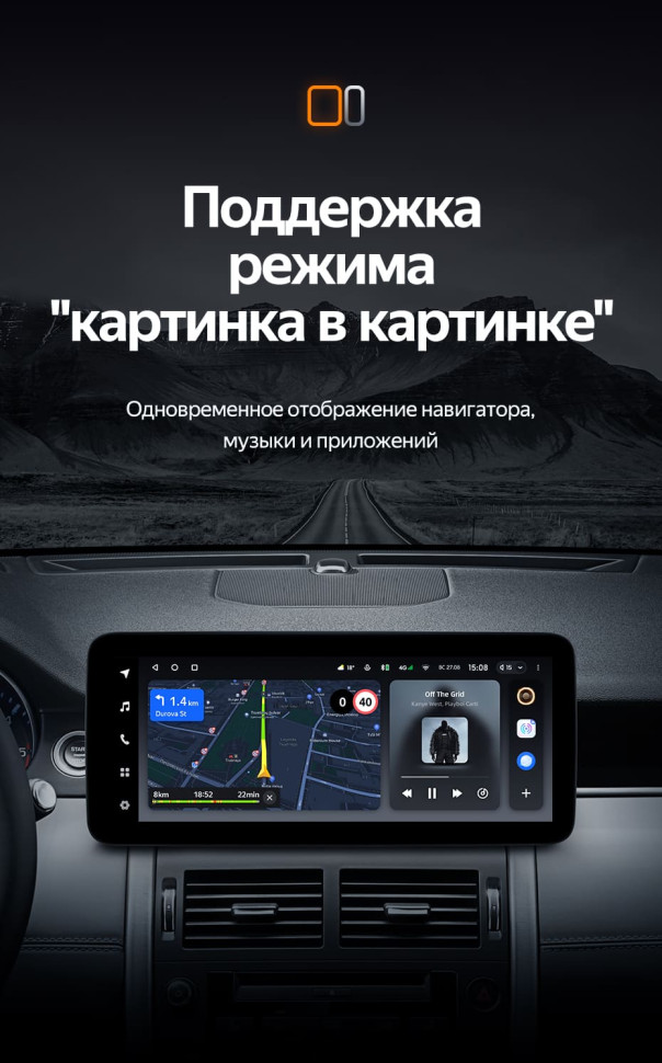 Штатная магнитола Teyes LUX ONE 4/64 Land Rover Discovery Sport L550 (2014-2019) Тип-B