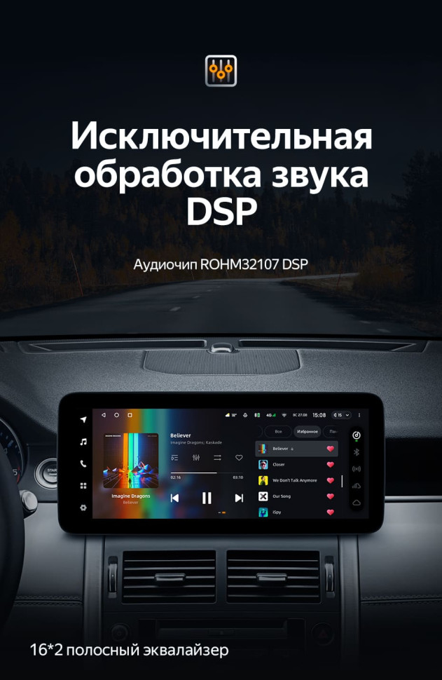 Штатная магнитола Teyes LUX ONE 4/64 Land Rover Discovery Sport L550 (2014-2019) Тип-B