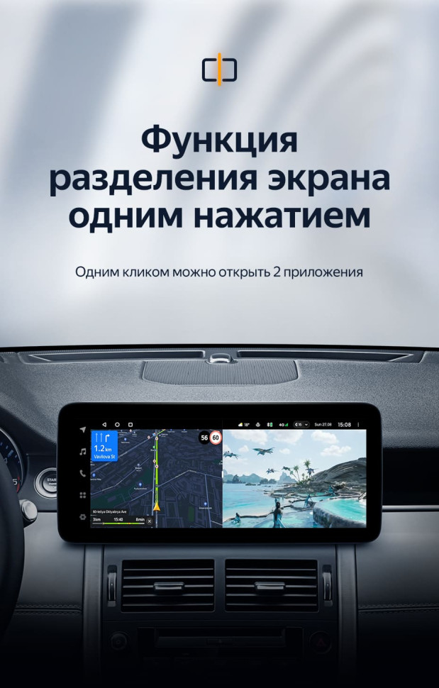 Штатная магнитола Teyes LUX ONE 4/64 Land Rover Discovery Sport L550 (2014-2019) Тип-B