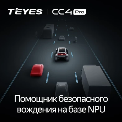 Штатная магнитола Teyes CC4 Pro 12/256 Honda Accord 8 (USA) (2007-2012)