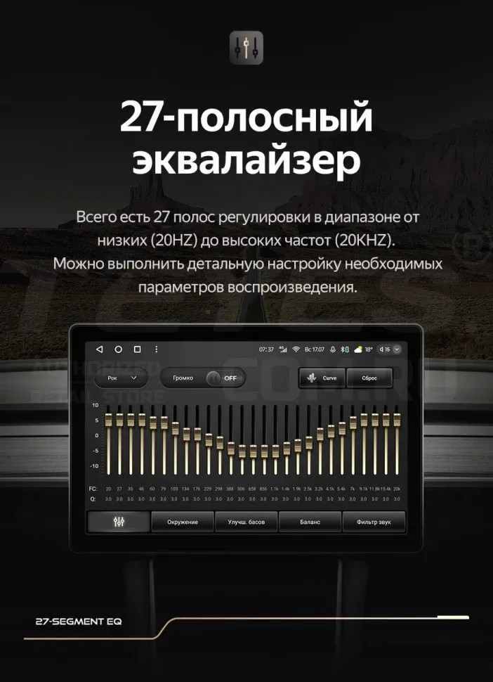 Штатная магнитола Teyes CC3 2K 6/128 Subaru Levorg VM (2014-2020) F1 (13")