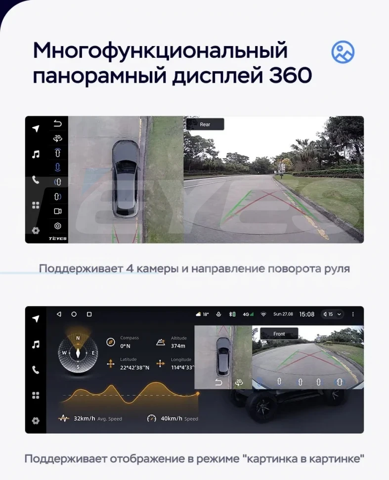 Штатная магнитола Teyes LUX ONE 360 6/128 Honda Odyssey 5 (2021-2023)