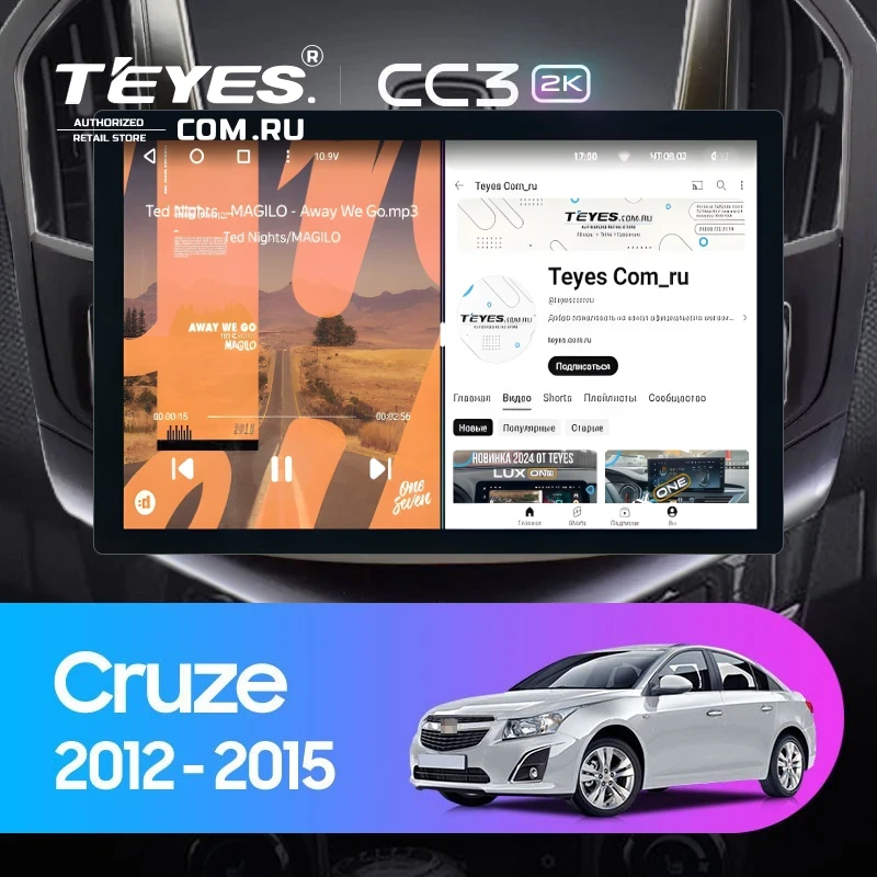 Штатная магнитола Teyes CC3 2K 4/32 Chevrolet Cruze J300 J308 (2012-2015) F2 (13") (черная)