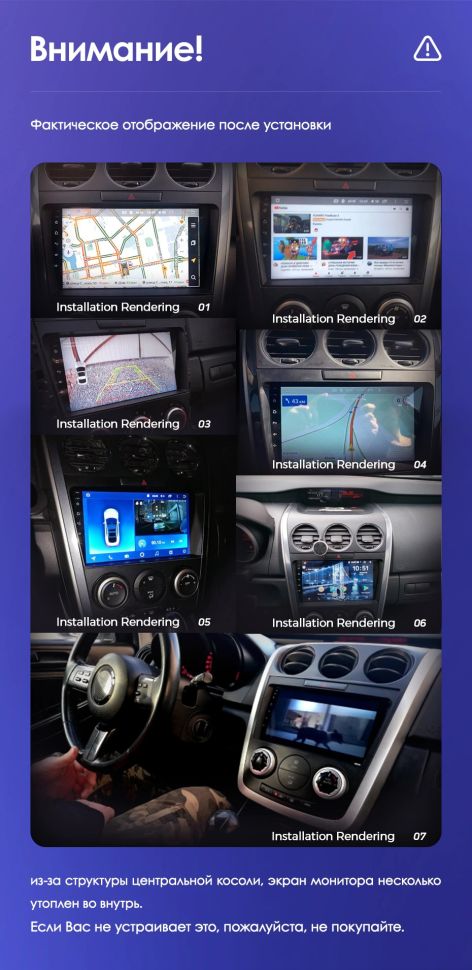 Переходная рамка Mazda CX-7 ER (2009-2012) (9")