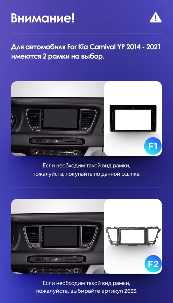 Штатная магнитола Teyes CC3L WiFi 2/32 Kia Carnival YP (2014-2021) F1 Тип-B