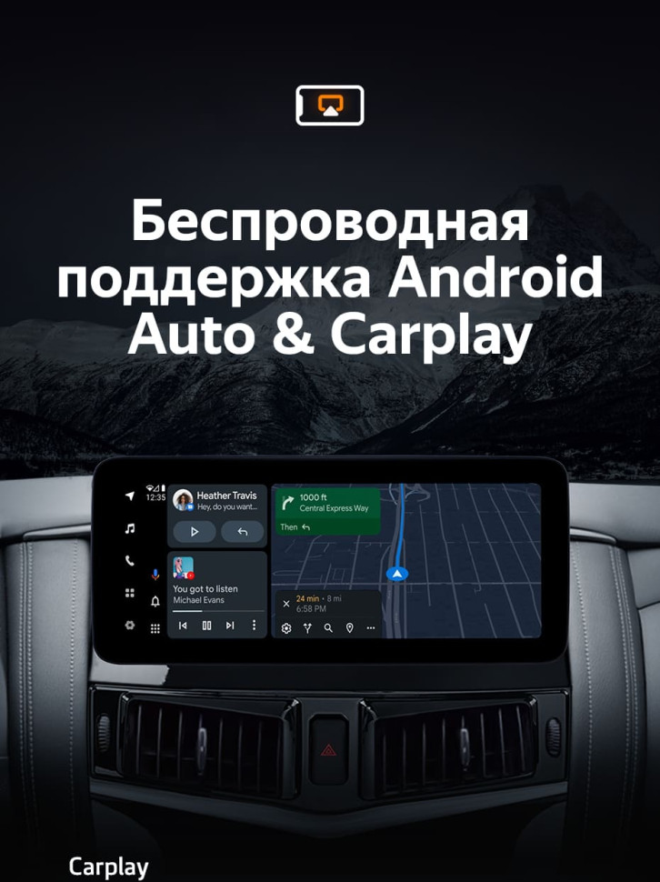 Штатная магнитола Teyes LUX ONE 4/64 Nissan Patrol 6 Y62 (2010-2020)