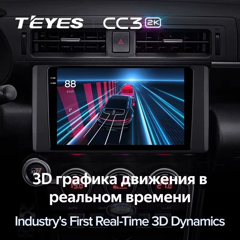 Штатная магнитола Teyes CC3 2K 4/64 Toyota GR 86 ZN8 GT 86 ZN6 (2012-2021)