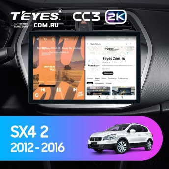 Штатная магнитола Teyes CC3 2K 4/32 Suzuki SX4 2 (2012-2016) (11")