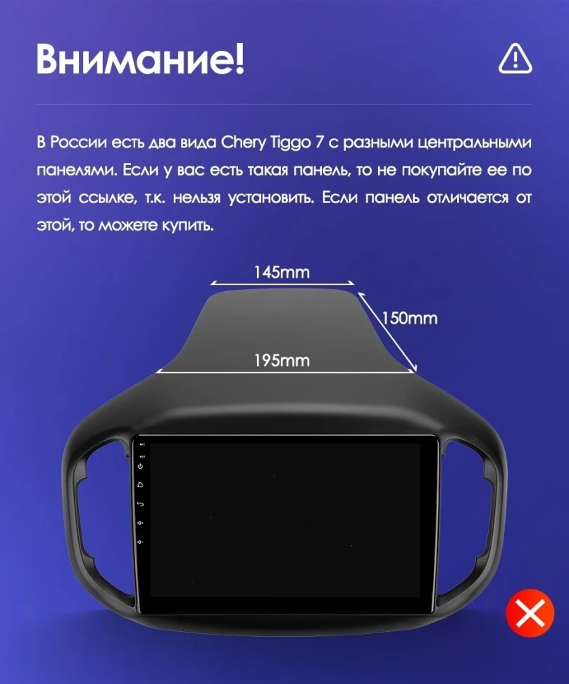 Штатная магнитола Teyes CC3L WiFi 2/32 Chery Tiggo 7 (2016-2020) F1