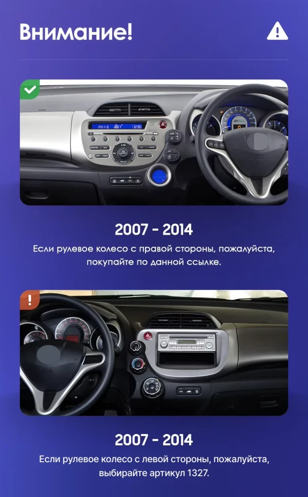Штатная магнитола Teyes CC3 2K 4/64 Honda Jazz 2 GG (2007-2014) Правый руль