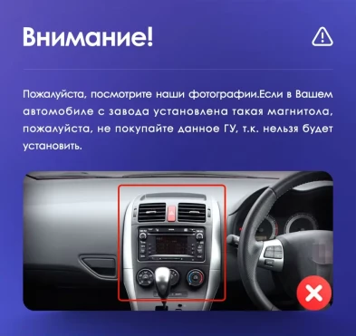 Штатная магнитола Teyes CC3 2K 4/64 Toyota Corolla 10 E140 E150 (2006-2013) Тип-B (13")