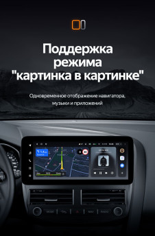 Штатная магнитола Teyes LUX ONE 4/64 Ford Focus 3 Mk 3 (2011-2019)