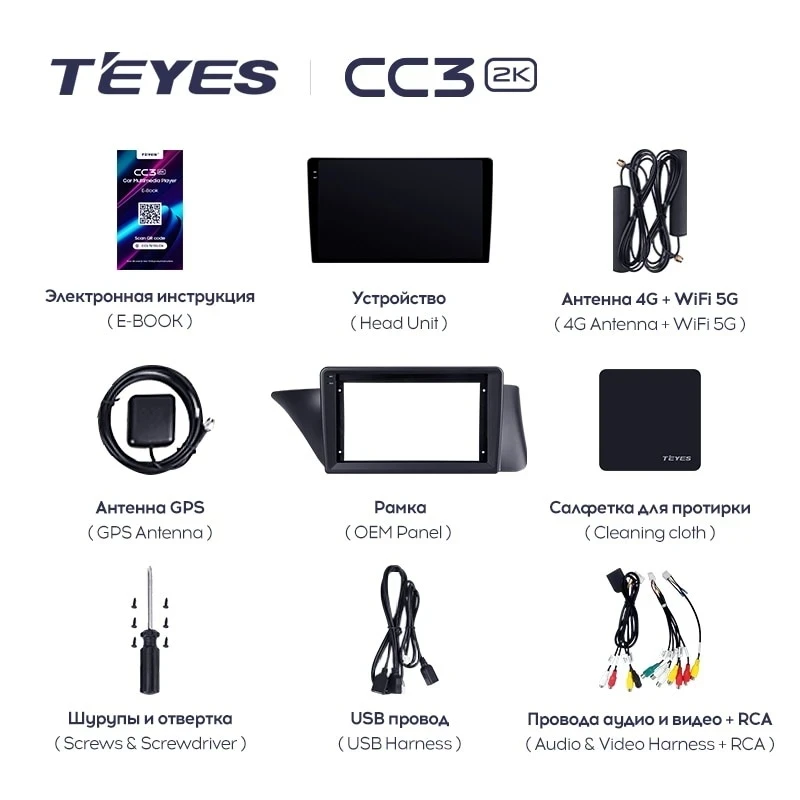 Штатная магнитола Teyes CC3 2K 360 6/128 Lexus ES ES200 ES250 ES300h ES350 XV60 VI (2012-2018) Тип-A