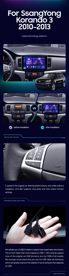 Штатная магнитола Teyes CC3 2K 6/128 SsangYong Korando 3 (2010-2013)