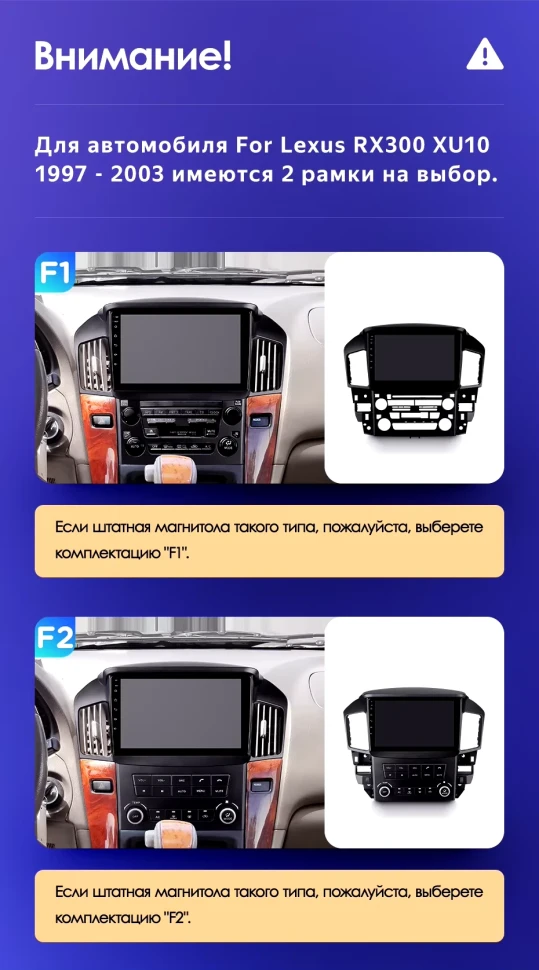 Штатная магнитола Teyes CC3L WiFi 2/32 Lexus RX300 XU10 (1997-2003) F1