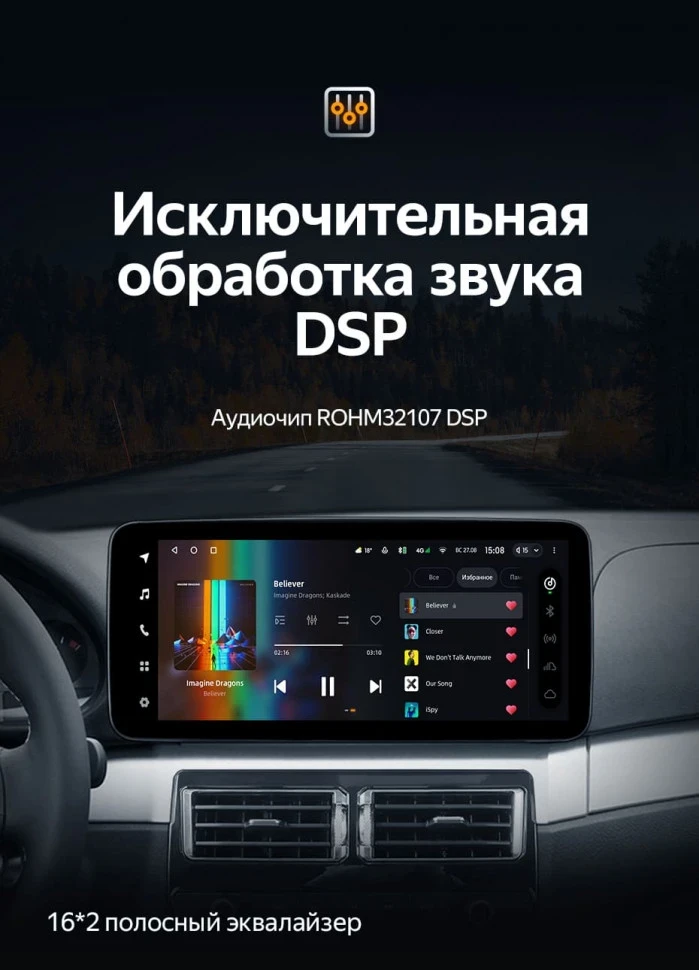 Штатная магнитола Teyes LUX ONE 6/128 BMW 3 серии E46 (1998-2006)