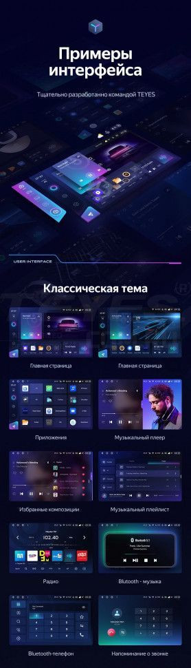 Штатная магнитола Teyes CC3 2K 4/64 Subaru XV (2017-2023) (11")