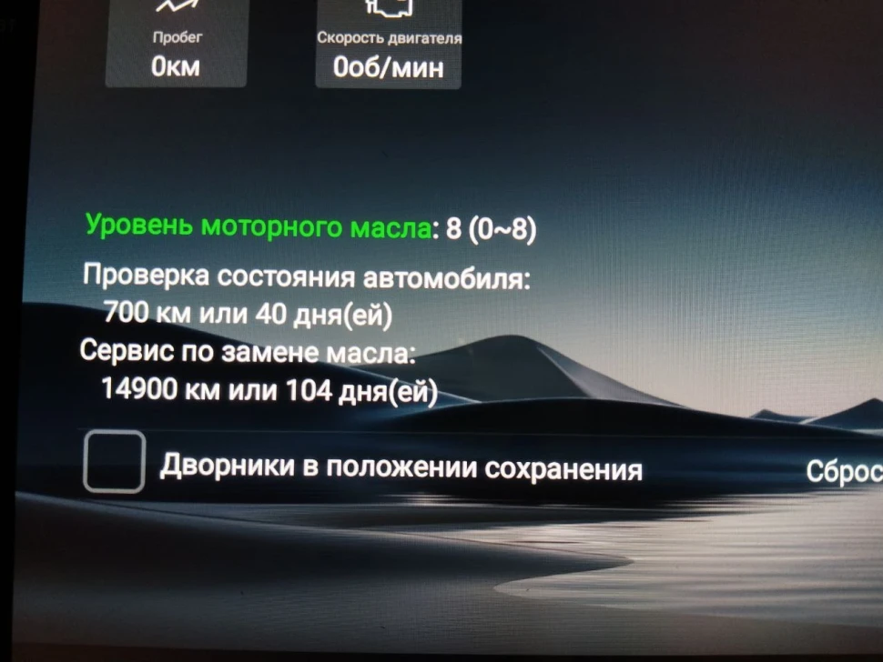 Штатная магнитола Teyes CC3 2K 360 6/128 Volkswagen Touareg FL NF (2010-2018) Тип-B