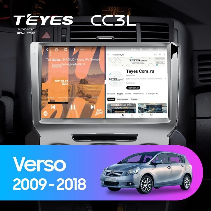 Штатная магнитола Teyes CC3L 4/64 Toyota Verso R20 (2009-2018) F3