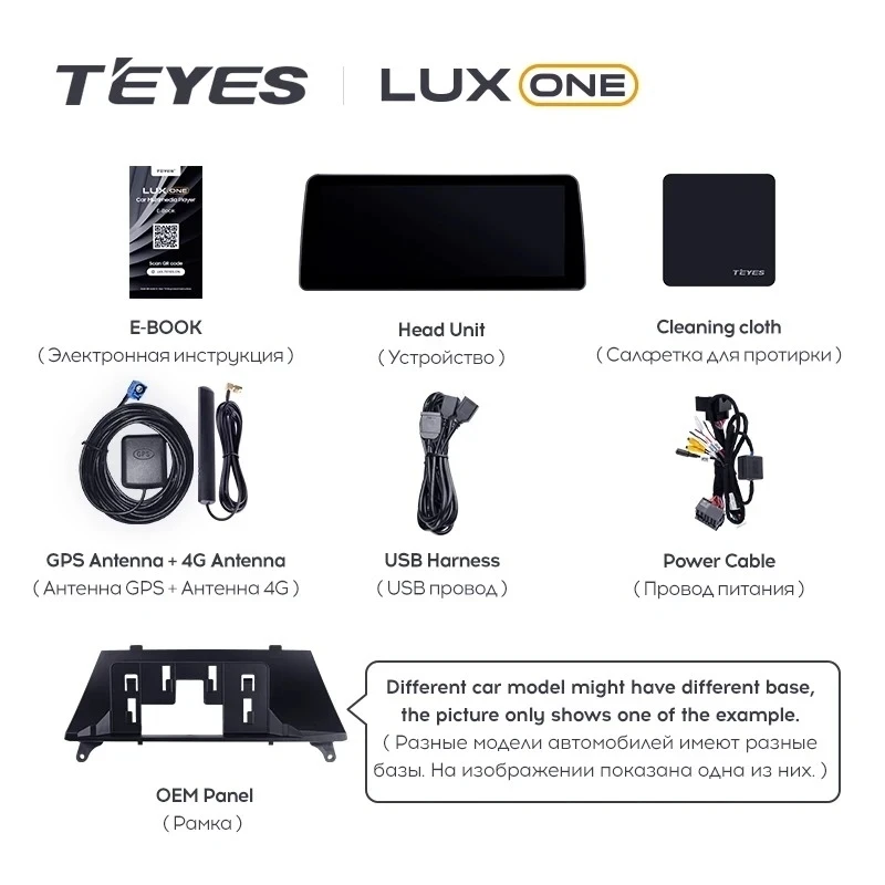 Штатная магнитола Teyes LUX ONE 6/128 BMW 1-Series F21 F20 (CIC) (2011-2020)