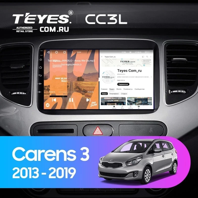 Штатная магнитола Teyes CC3L 4/64 Kia Carens RP 3 (2013-2019)
