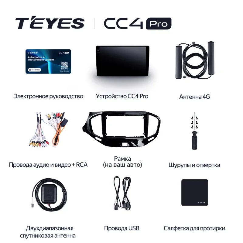 Штатная магнитола Teyes CC4 Pro 8/128 Subaru Levorg VM (2014-2020) F1