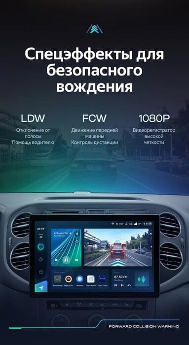 Штатная магнитола Teyes CC3 2K 4/32 Volkswagen Tiguan 1 NF (2006-2016) F2 (13")