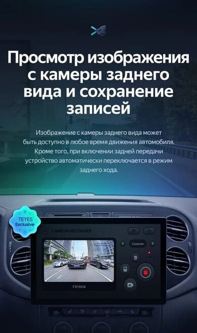 Штатная магнитола Teyes CC3 2K 4/32 Volkswagen Tiguan 1 NF (2006-2016) F2 (13")