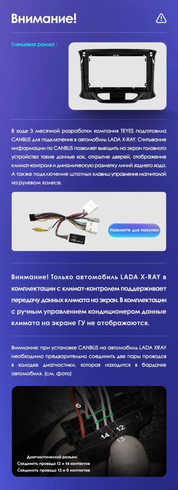 Штатная магнитола Teyes CC3 2K 6/128 Lada Xray (2015-2022)