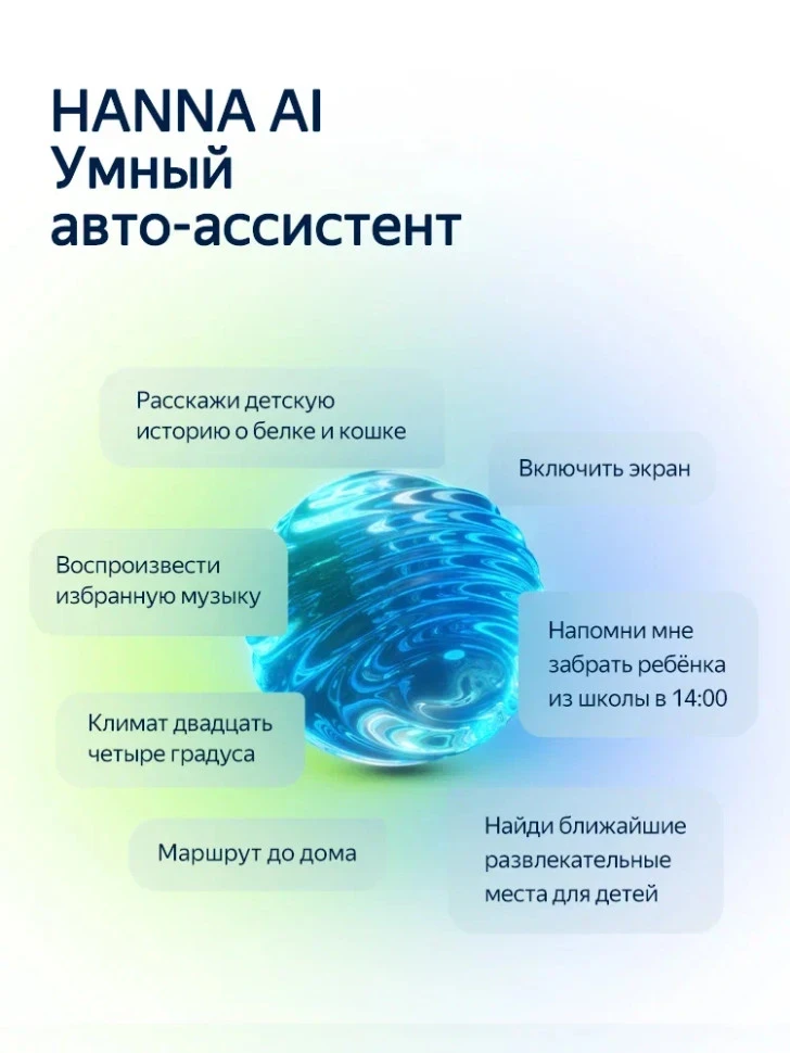 Штатная магнитола Teyes CC4L 6/64 Volkswagen Passat 7 B7 NMS (2015-2018) F2