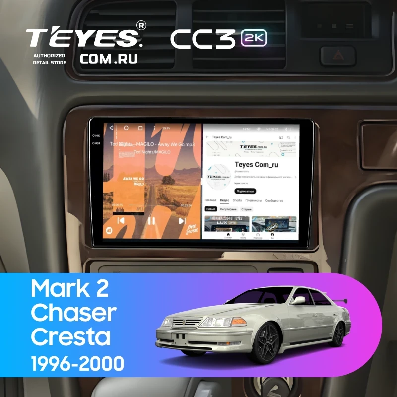Штатная магнитола Teyes CC3 2K 4/64 Toyota Chaser (1996-2000)