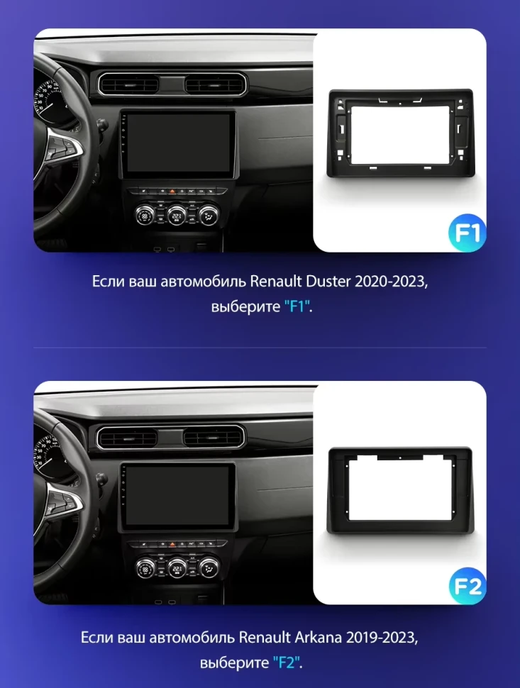 Штатная магнитола Teyes CC3 4/32 Renault Arkana (2019-2023) F2