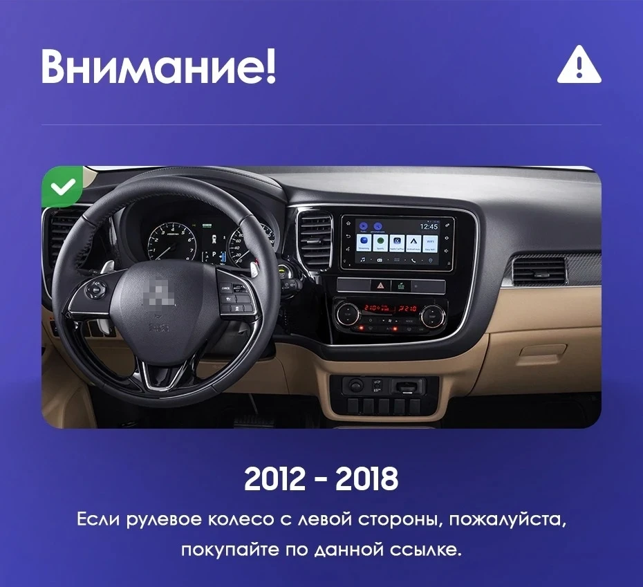 Штатная магнитола Teyes CC3 2K 4/64 Mitsubishi Outlander 3 GF0W GG0W (2012-2018) Тип-B (13")