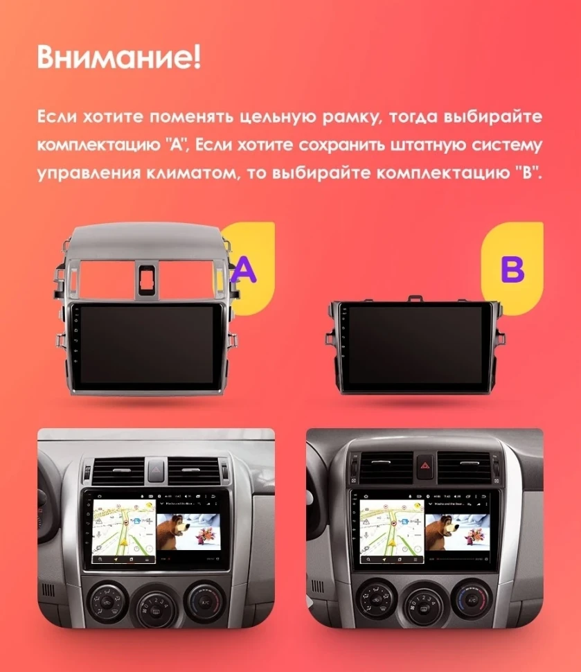 Штатная магнитола Teyes CC3 2K 6/128 Toyota Corolla 10 E140 E150 (2006-2013) Тип-A (11")