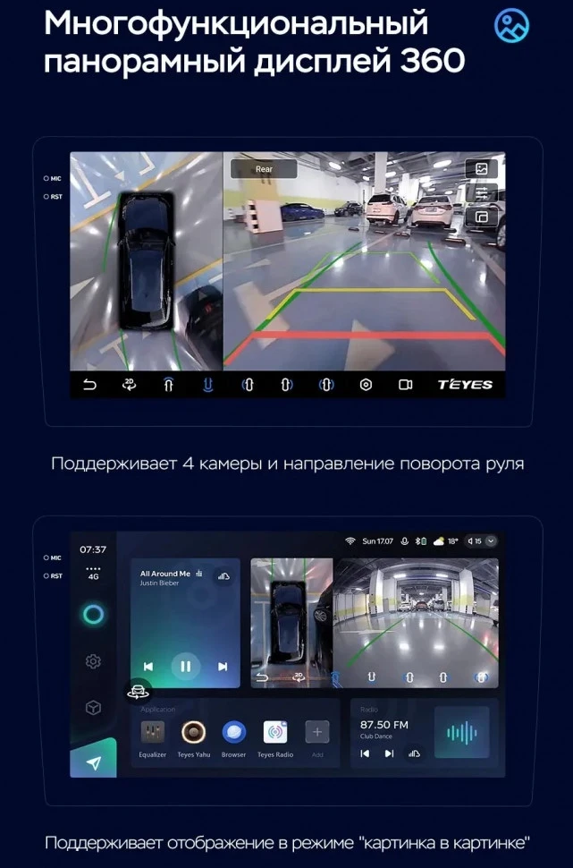 Штатная магнитола Teyes CC3 2K 360 6/128 Toyota Sienta 3 (2022-2023)