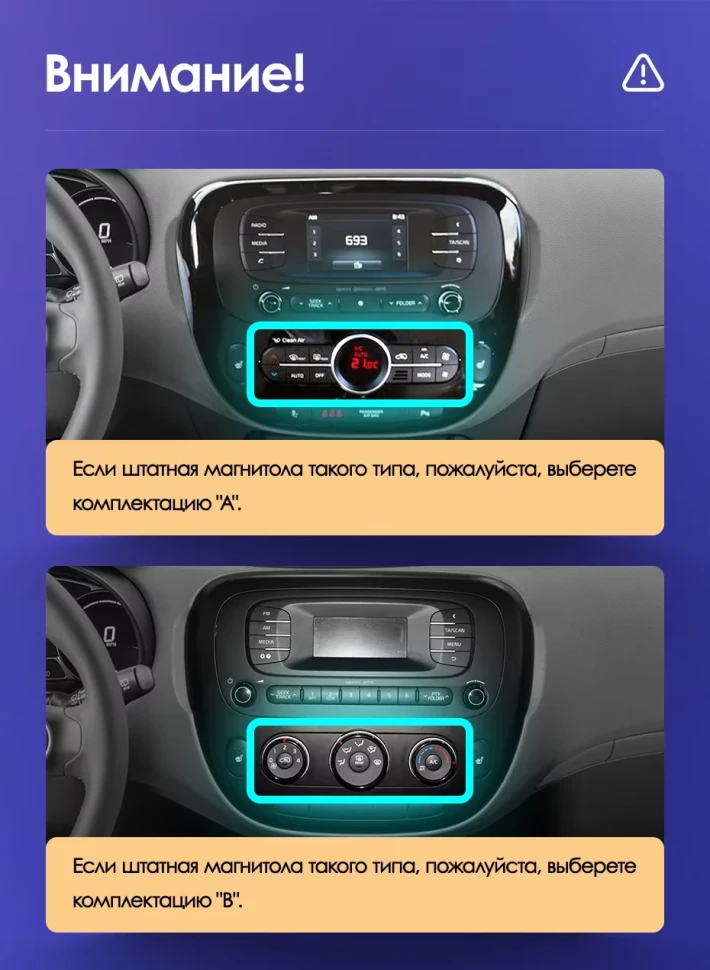 Штатная магнитола Teyes CC3 4/32 Kia Soul 2 PS (2013-2019) Тип-B