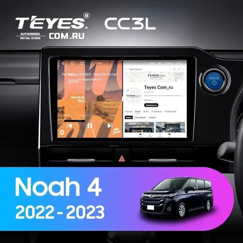 Штатная магнитола Teyes CC3L 4/32 Toyota Noah 4 R90 (2022-2023) Правый руль