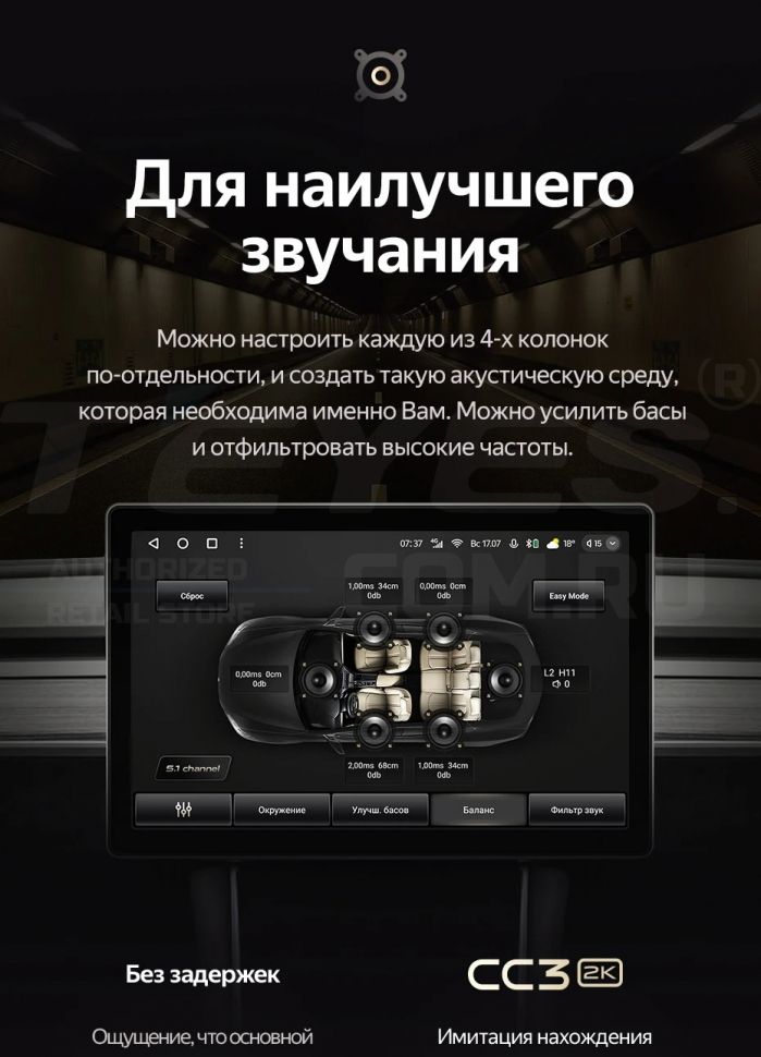 Штатная магнитола Teyes CC3 2K 6/128 Mercedes-Benz R-Class W251 R280 R300 R320 (2005-2017) F1 (13")