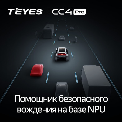 Штатная магнитола Teyes CC4 Pro 8/128 Lada Vesta NG (2023-2026) Тип-A (глянец)