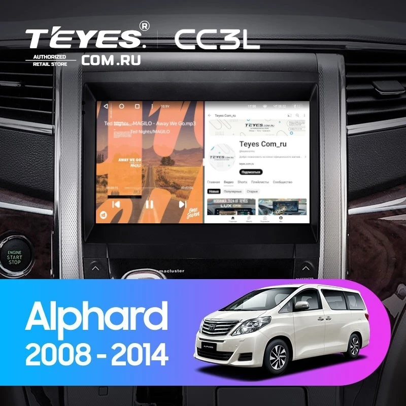 Штатная магнитола Teyes CC3L 4/32 Toyota Alphard H20 (2008-2014)